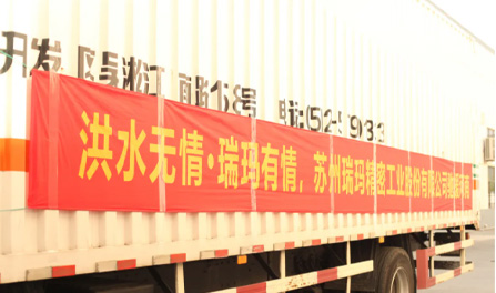 中国·必发集团(股份)有限公司-官方网站