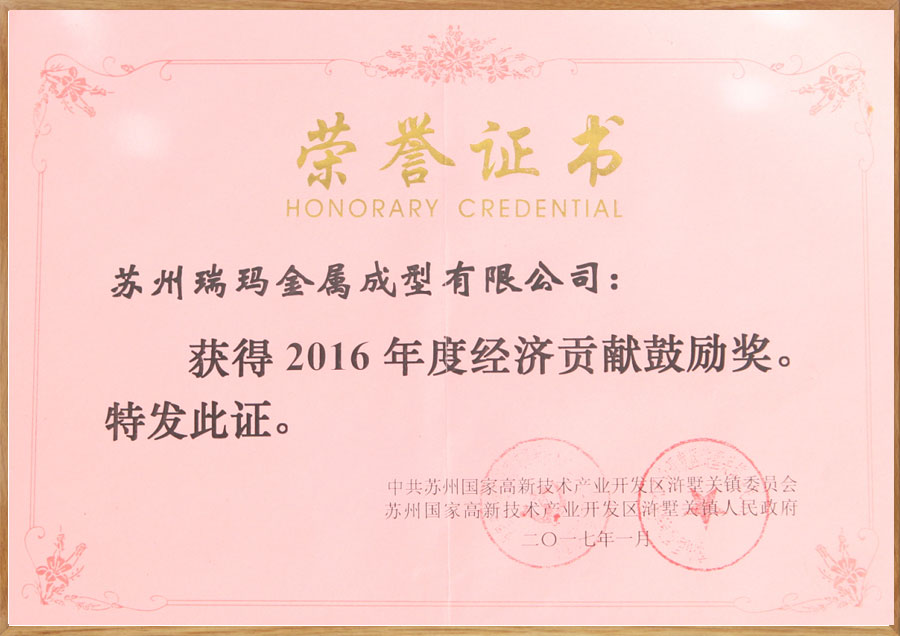 中国·必发集团(股份)有限公司-官方网站