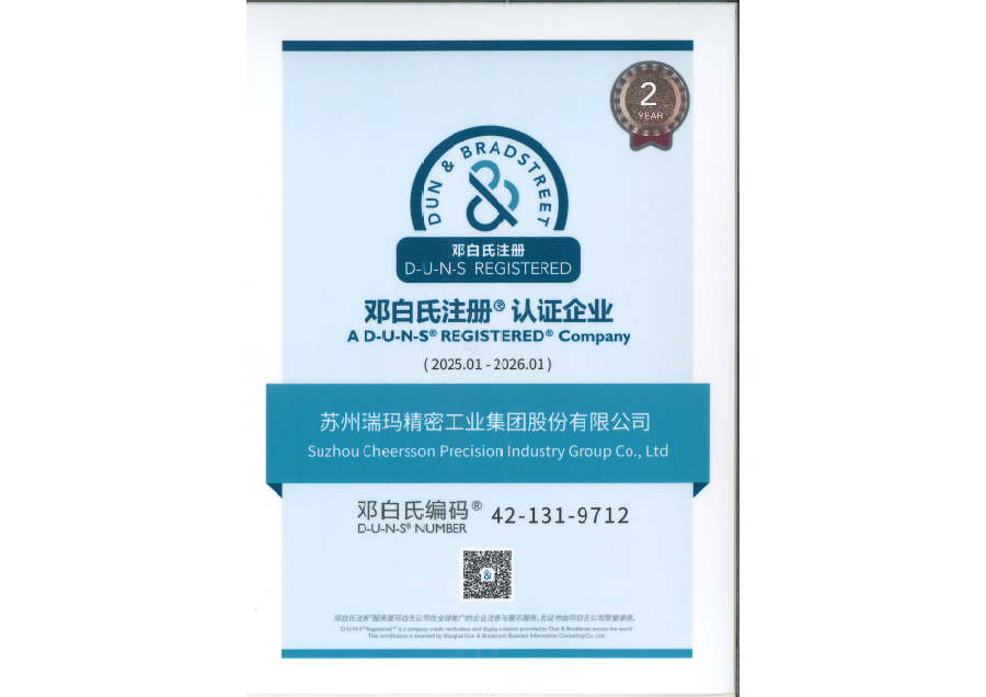 中国·必发集团(股份)有限公司-官方网站