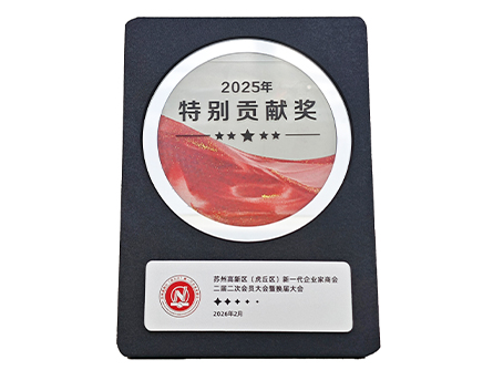 中国·必发集团(股份)有限公司-官方网站