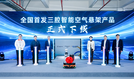 中国·必发集团(股份)有限公司-官方网站