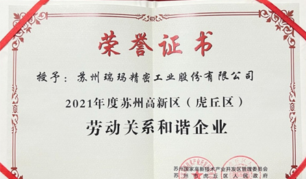 中国·必发集团(股份)有限公司-官方网站