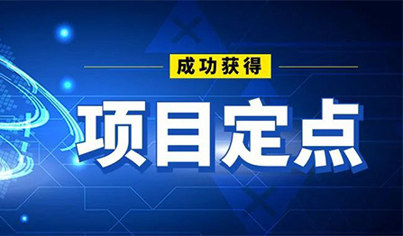 中国·必发集团(股份)有限公司-官方网站