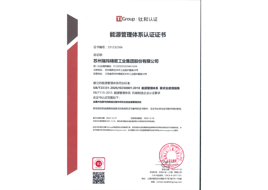 中国·必发集团(股份)有限公司-官方网站