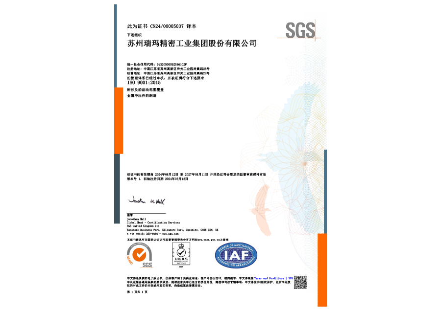 中国·必发集团(股份)有限公司-官方网站