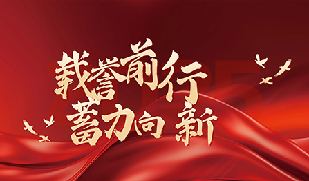 中国·必发集团(股份)有限公司-官方网站