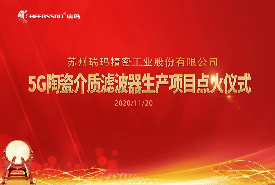 中国·必发集团(股份)有限公司-官方网站