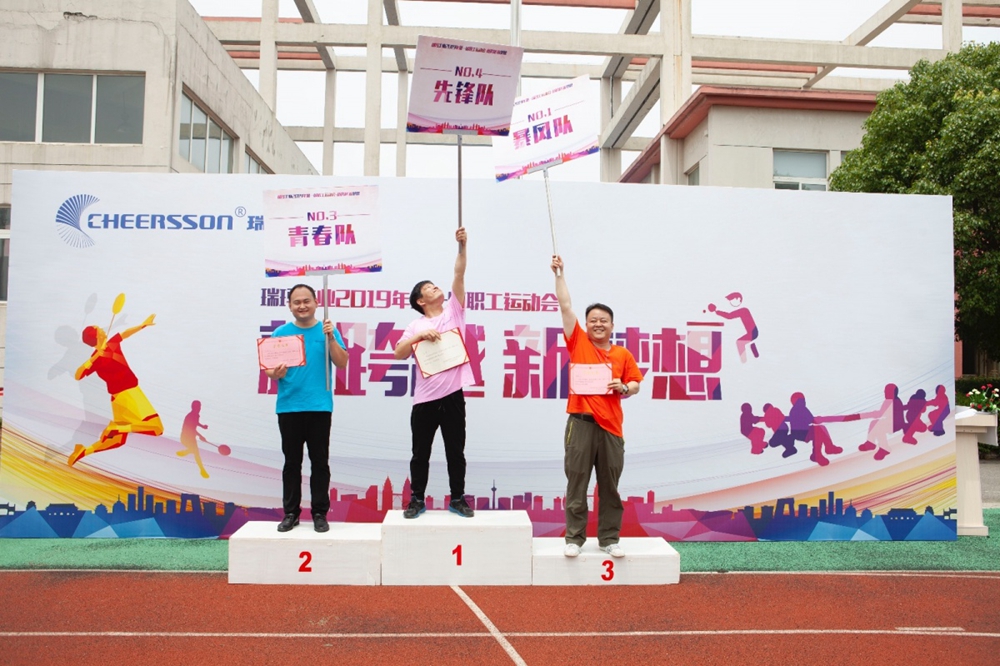 中国·必发集团(股份)有限公司-官方网站