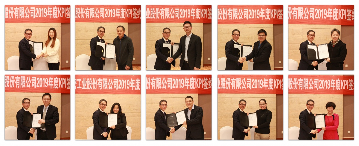 中国·必发集团(股份)有限公司-官方网站