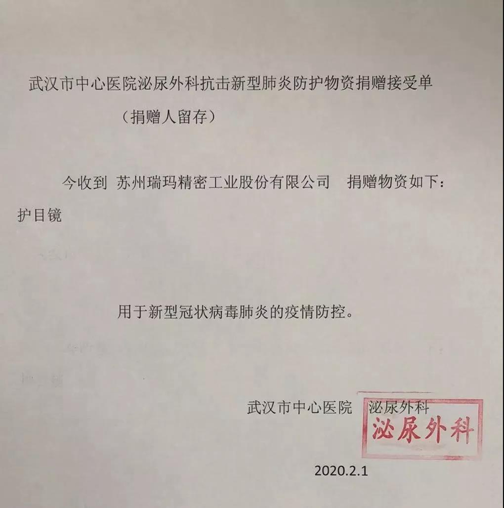 中国·必发集团(股份)有限公司-官方网站