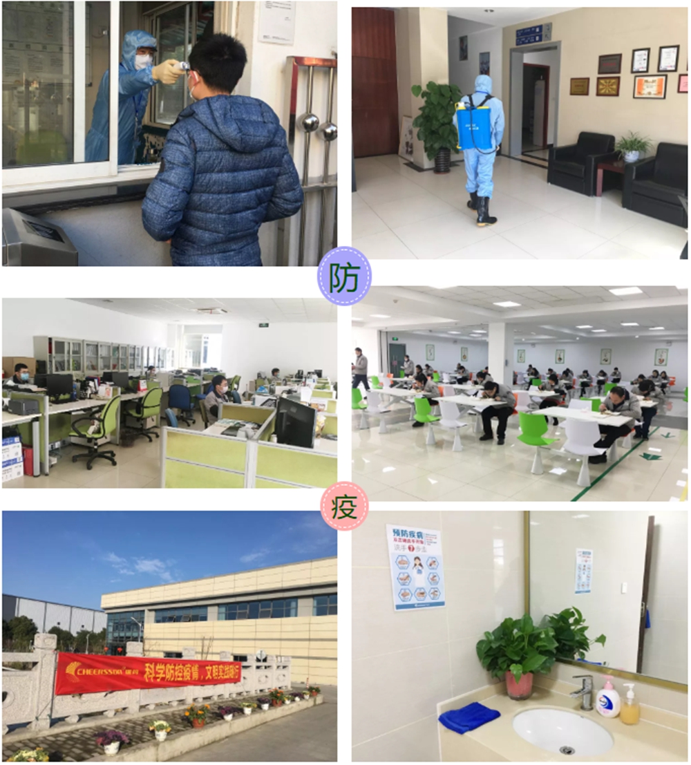 中国·必发集团(股份)有限公司-官方网站